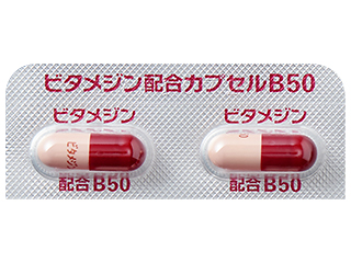 ビタメジン配合カプセルB50