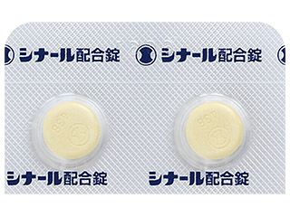 シナール配合錠