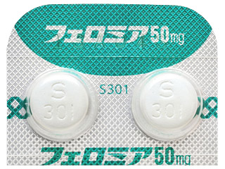 フェロミア錠50mg
