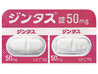 ジンタス錠50mg