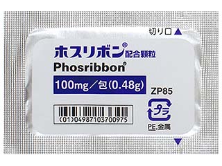 ホスリボン配合顆粒