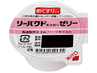 リーバクト配合経口ゼリー