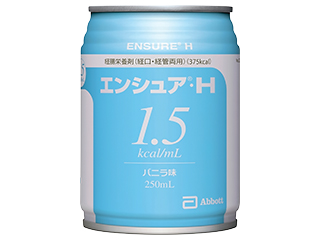 エンシュア・H