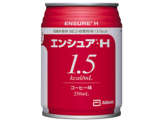 エンシュア・H