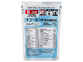 ラコールNF配合経腸用液