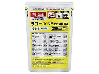 ラコールNF配合経腸用液