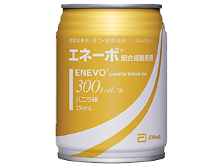 エネーボ配合経腸用液