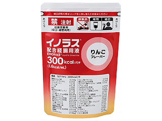イノラス配合経腸用液
