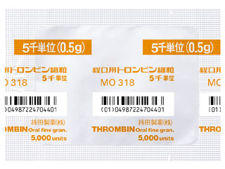 経口用トロンビン細粒5千単位
