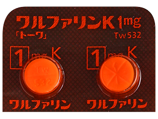 ワルファリンK錠1mg「トーワ」