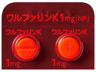 ワルファリンK錠1mg「NP」