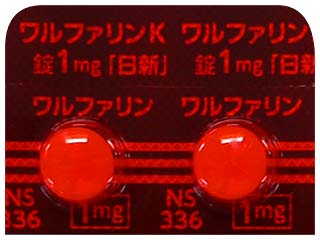 ワルファリンK錠1mg「日新」