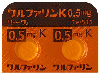 ワルファリンK錠0.5mg「トーワ」