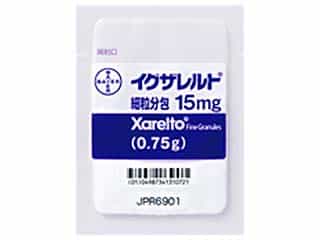 イグザレルト細粒分包15mg