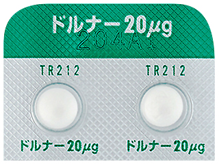 ドルナー錠20μg