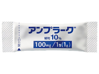 アンプラーグ細粒10％
