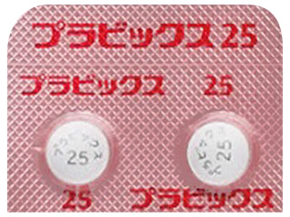 プラビックス錠25mg