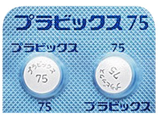 プラビックス錠75mg