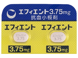 エフィエント錠3.75mg