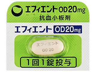 エフィエントOD錠20mg