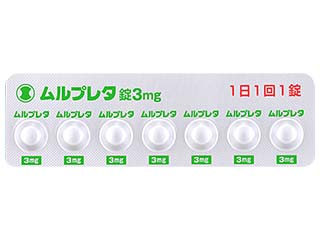 ムルプレタ錠3mg