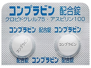 コンプラビン配合錠