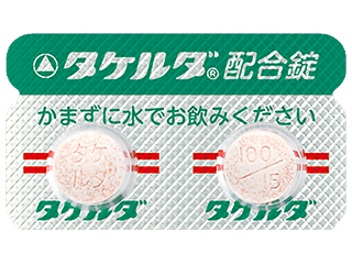 タケルダ配合錠