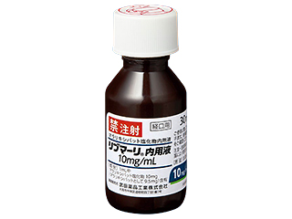 リブマーリ内用液10mg／mL