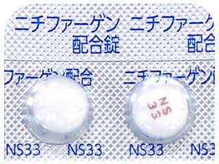 ニチファーゲン配合錠