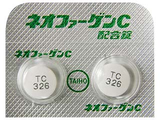 ネオファーゲンC配合錠