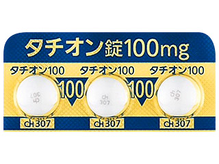 タチオン錠100mg