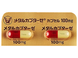 メタルカプターゼカプセル100mg