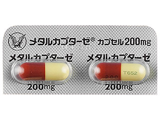 メタルカプターゼカプセル200mg