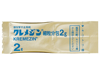 クレメジン細粒分包2g