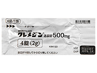 クレメジン速崩錠500mg
