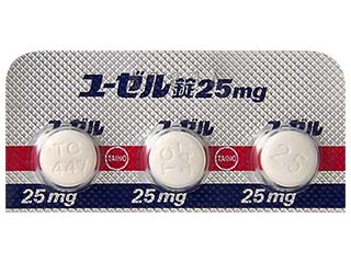 ユーゼル錠25mg