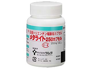 メタライト250カプセル