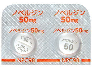 ノベルジン錠50mg