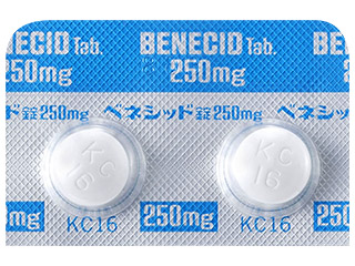 ベネシッド錠250mg