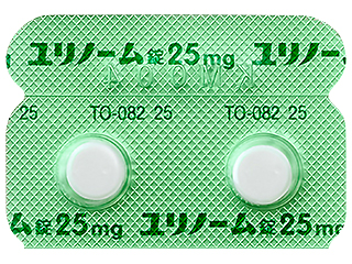 ユリノーム錠25mg