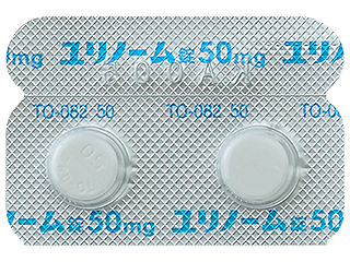 ユリノーム錠50mg