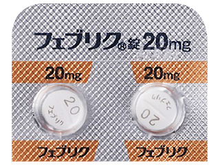 フェブリク錠20mg