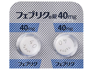 フェブリク錠40mg