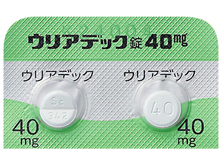 ウリアデック錠40mg
