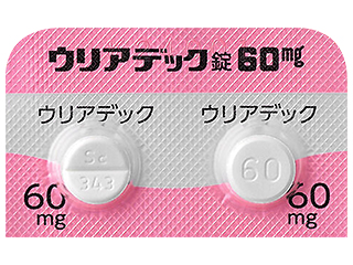 ウリアデック錠60mg