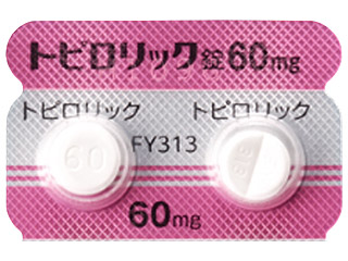 トピロリック錠60mg