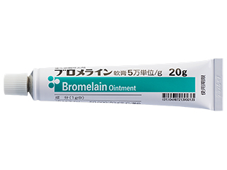 ブロメライン軟膏5万単位/g