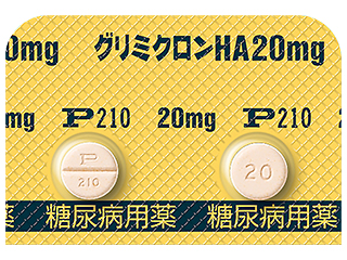 グリミクロンHA錠20mg