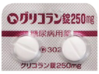 グリコラン錠250mg