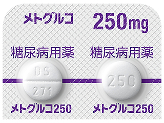 メトグルコ錠250mg